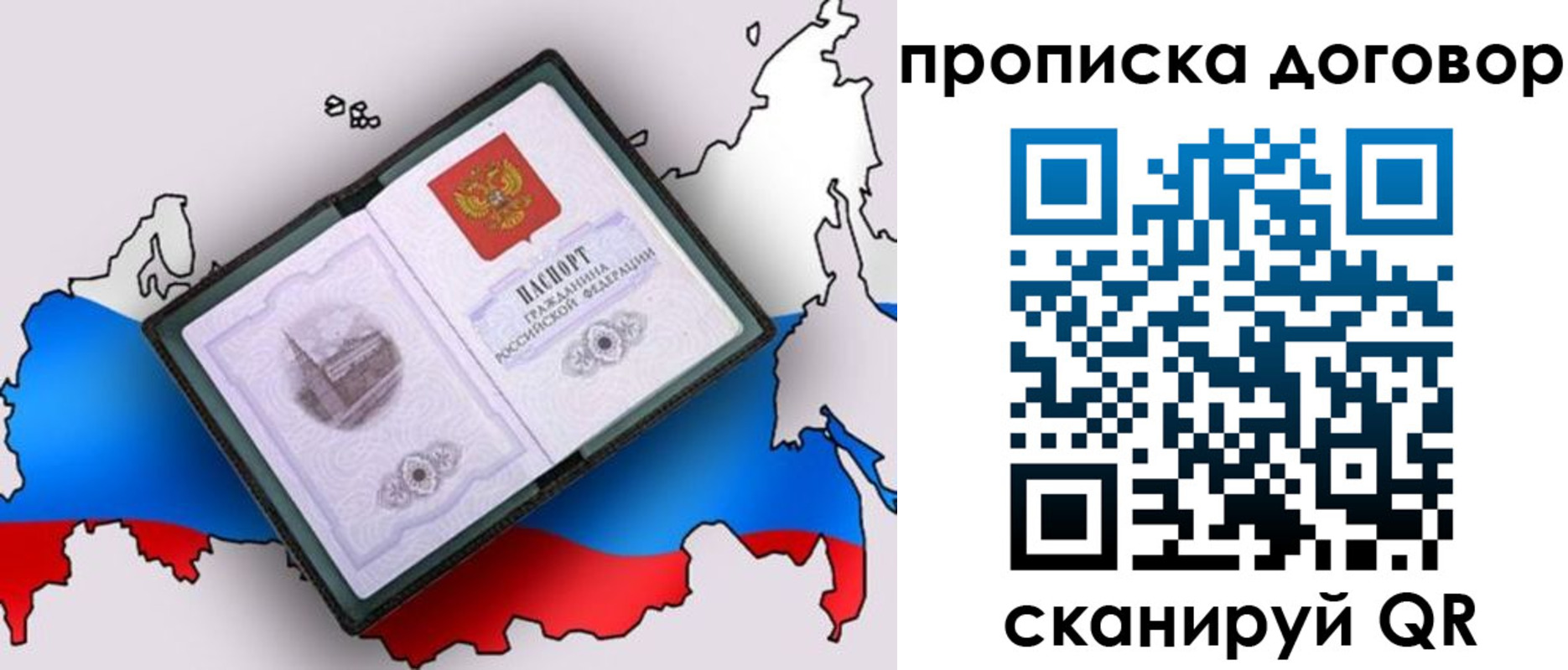 где прописаться в Коммунаре